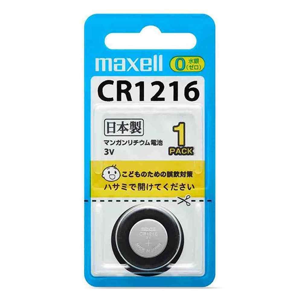 Bateria 1216 Maxell Un